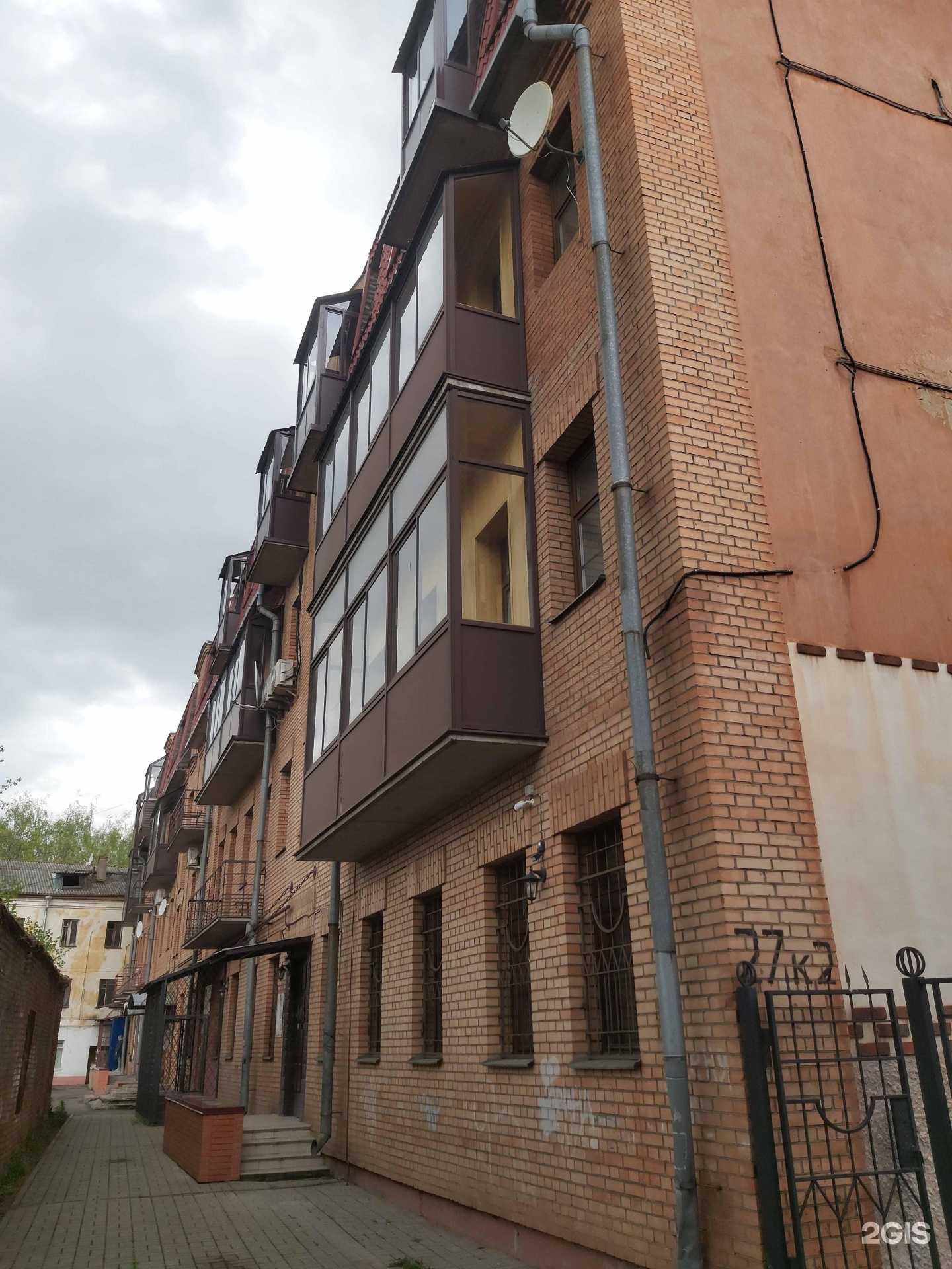 Отзывы на компанию Lashroom в г. Ярославль c фото