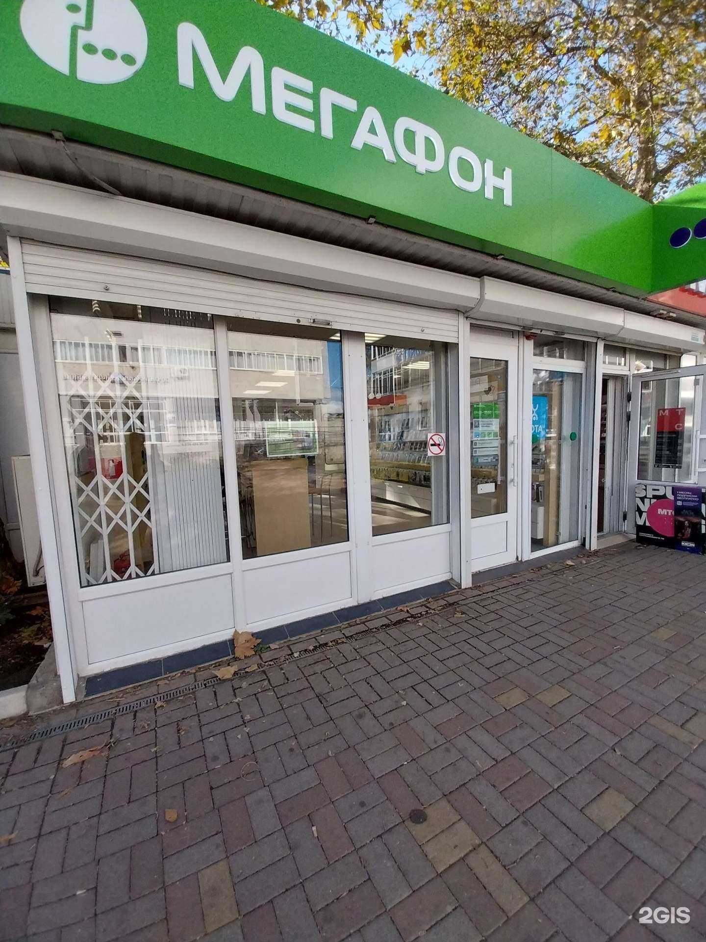 Отзывы на компанию МегаФон-Yota в Белореченске c фото