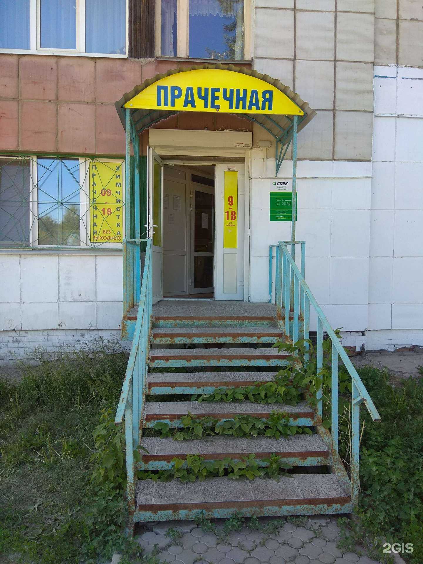 Отзывы на компанию Белоснежка в Перми c фото