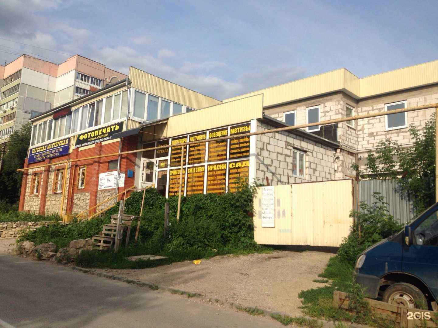 Отзывы на компанию Первач#ок в Туле c фото - фотография 2 из 2