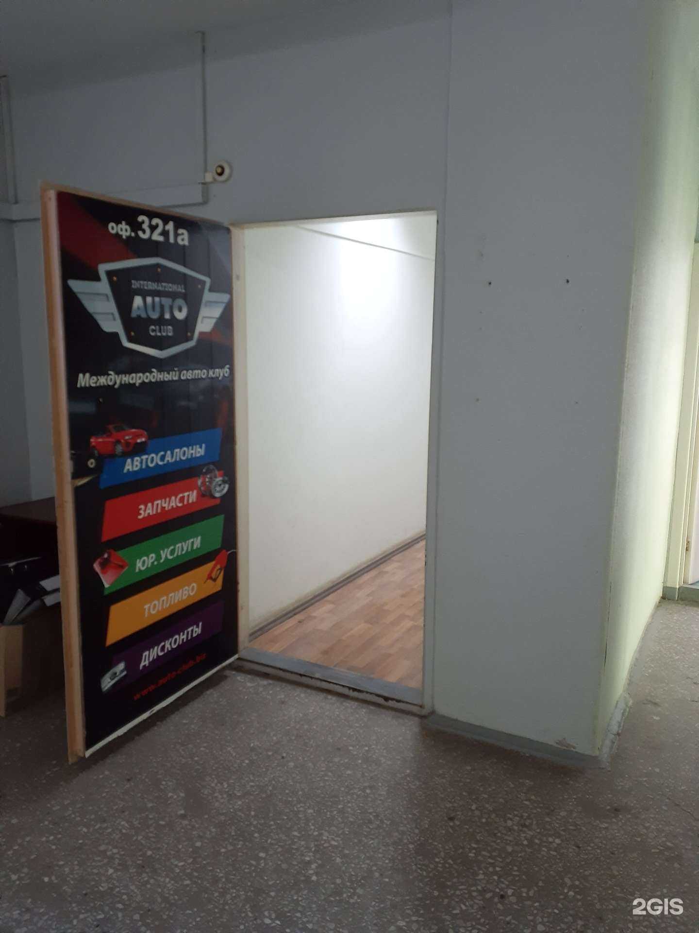 Отзывы на компанию Ти-айти сервис в Тюмени c фото