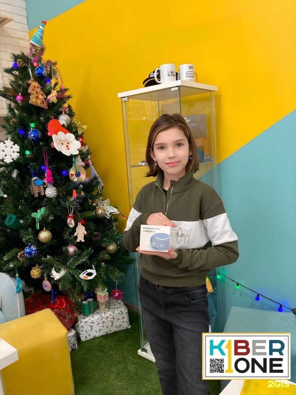 Отзывы на компанию Kiberone в Кирове c фото