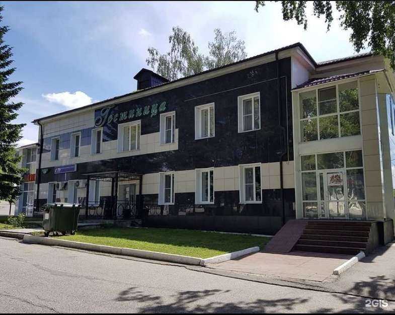 Отзывы на компанию City в Калтане c фото - фотография 2 из 2