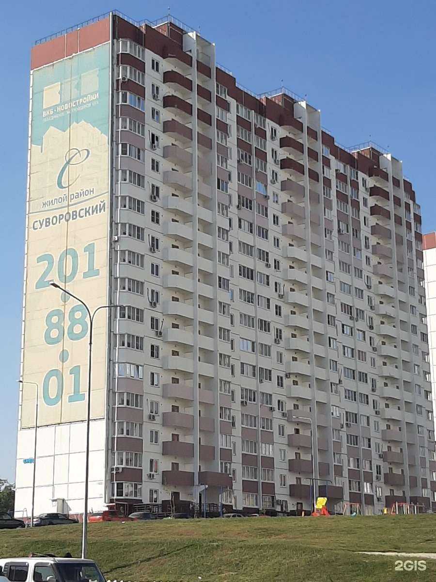 Отзывы на компанию Suvorovskiy gym в Ростове-на-Дону c фото - фотография 2 из 2