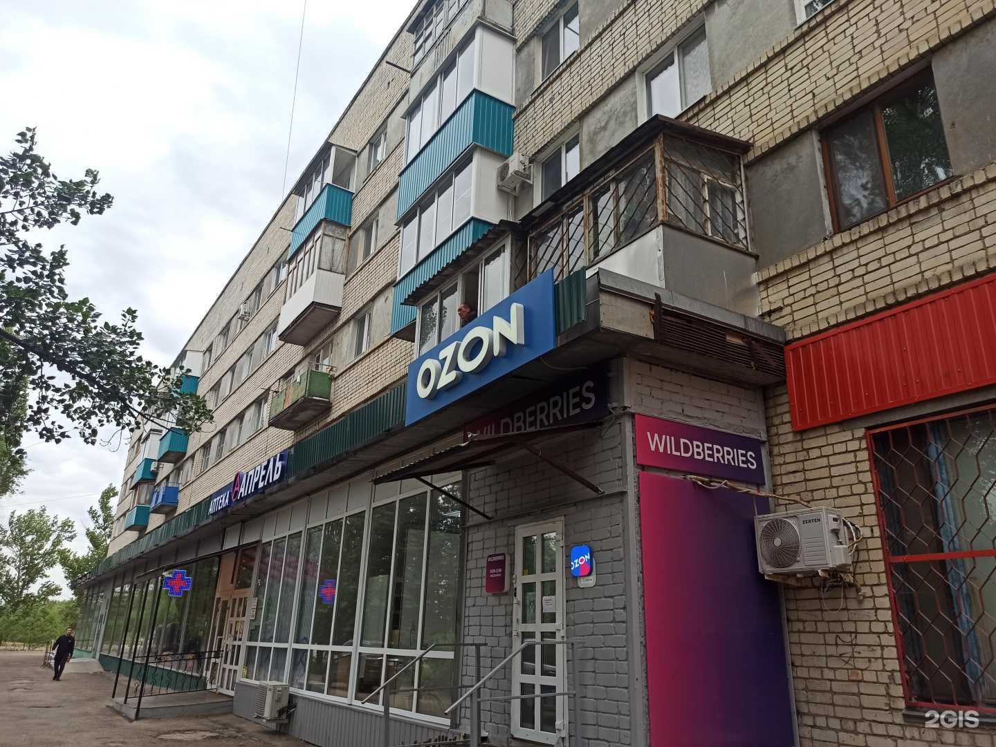 Отзывы на компанию Детская библиотека №10 в Балакове c фото - фотография 2 из 2