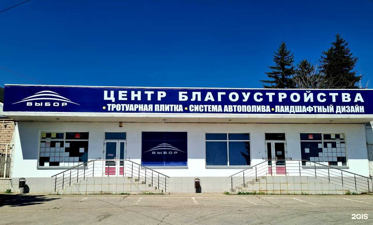 Отзывы на компанию Квадрум в г. Пятигорск c фото