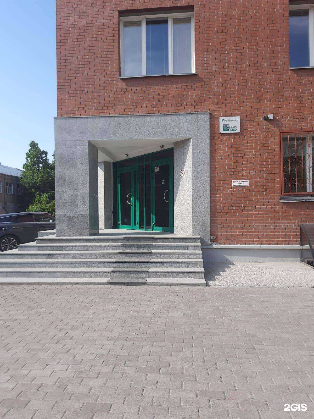 Отзывы на компанию Термолэнд в Новосибирске c фото