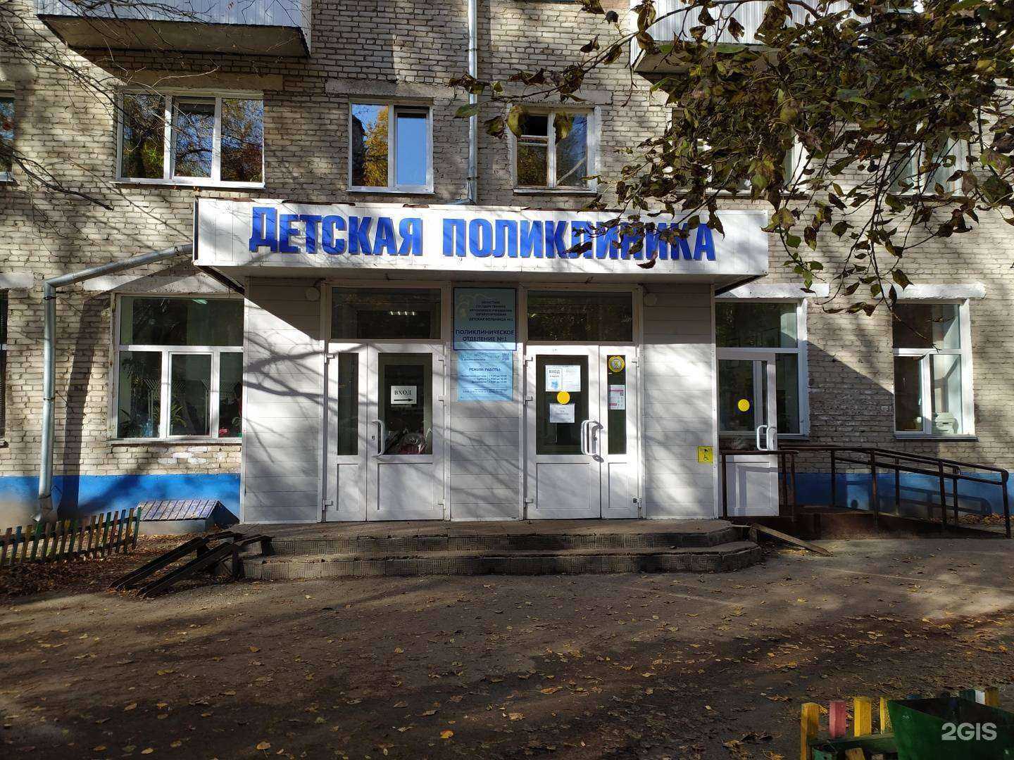 Отзывы на компанию Поликлиническое отделение №1 в г. Томск c фото