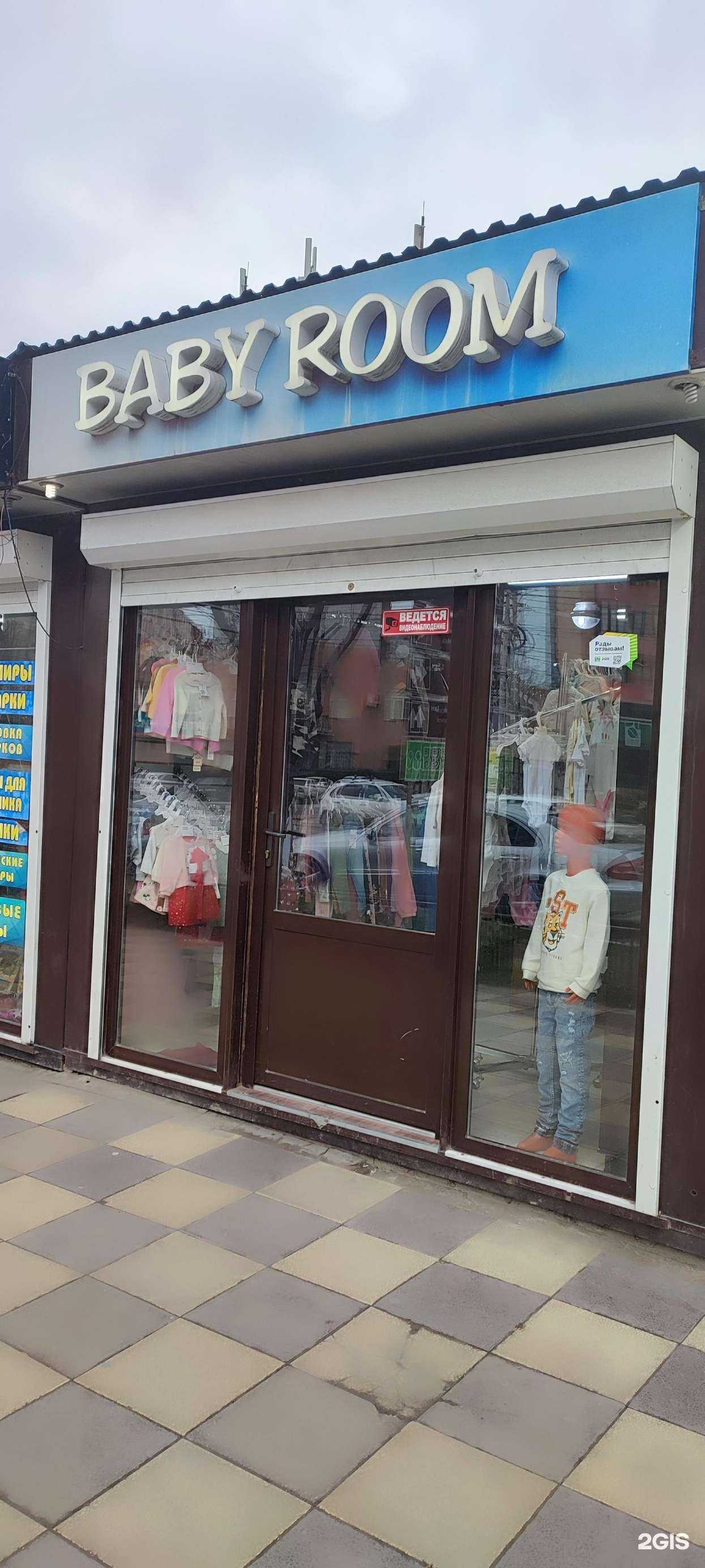Отзывы на компанию Baby room в Каспийске c фото