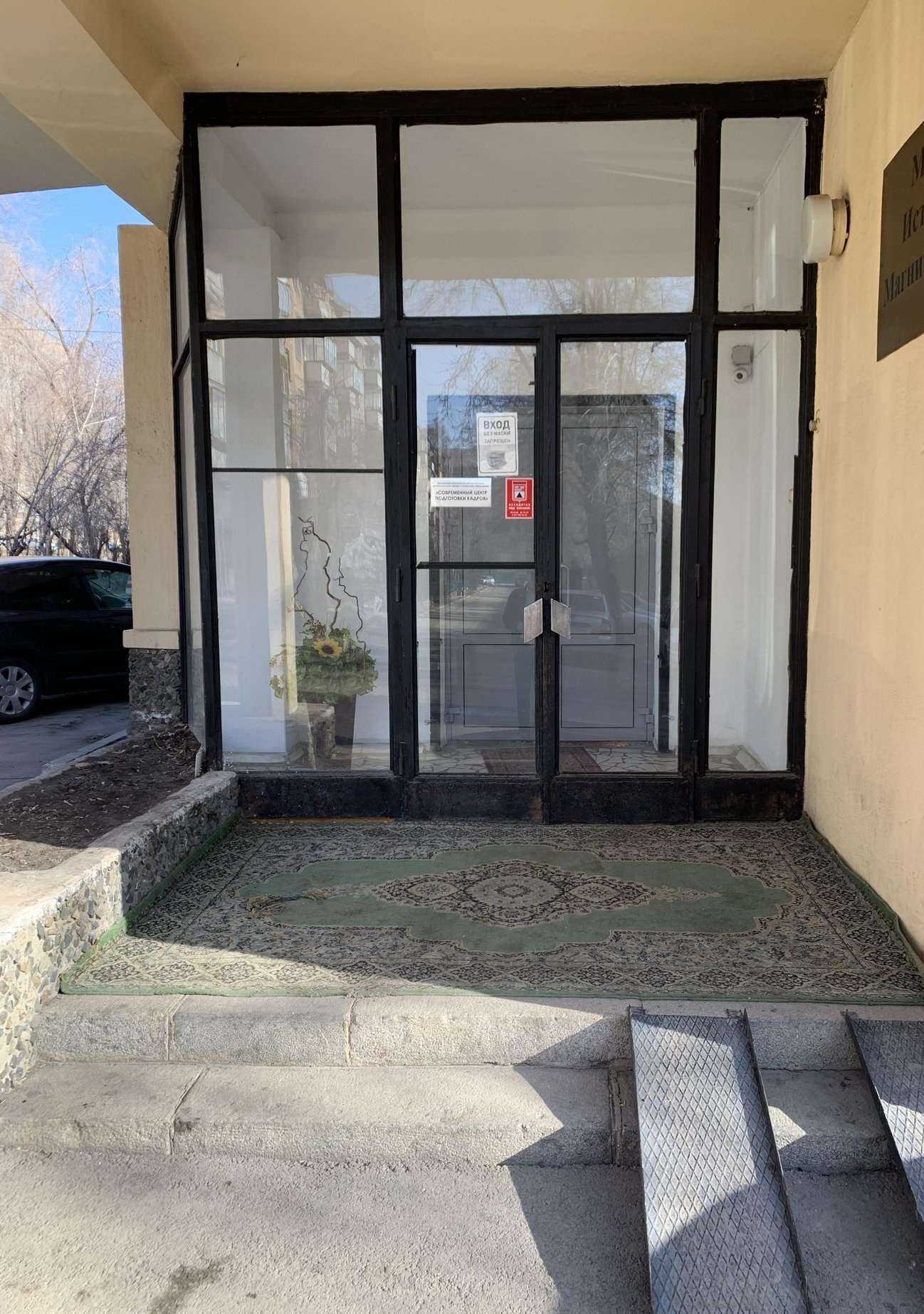 Отзывы на компанию Современный центр подготовки кадров в Магнитогорске c фото