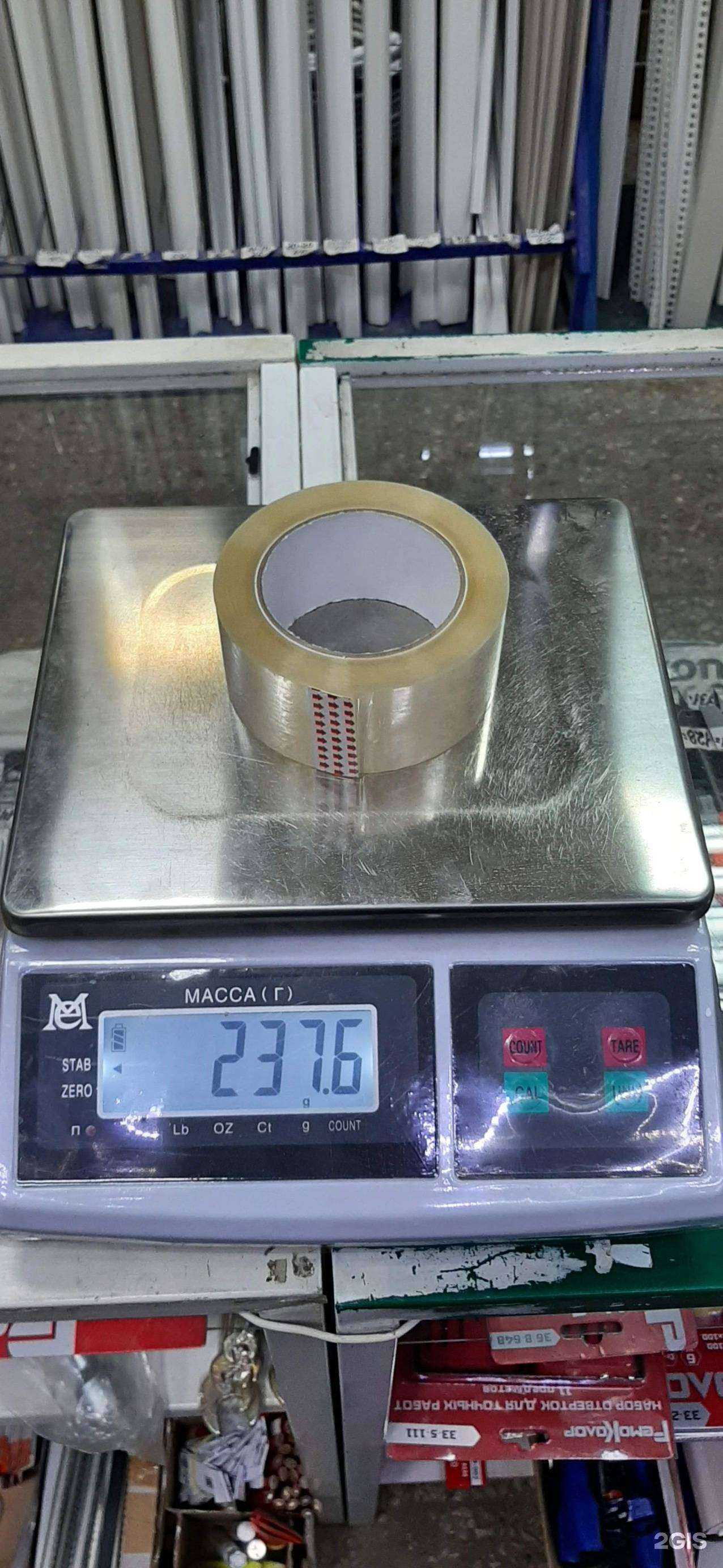 Отзывы на компанию Мастер плюс в г. Нижний Новгород c фото