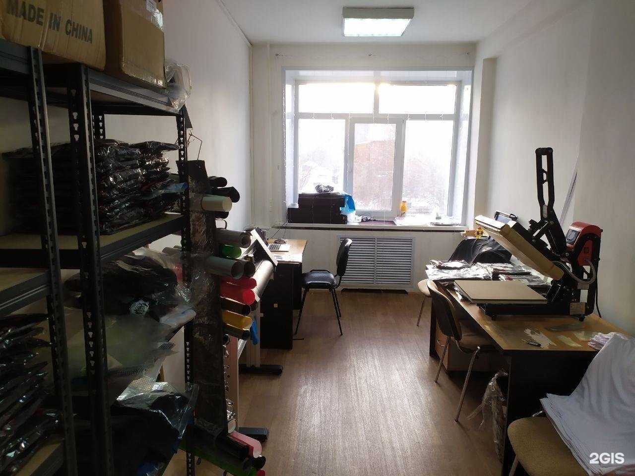 Отзывы на компанию Ninja Print в Тюмени c фото