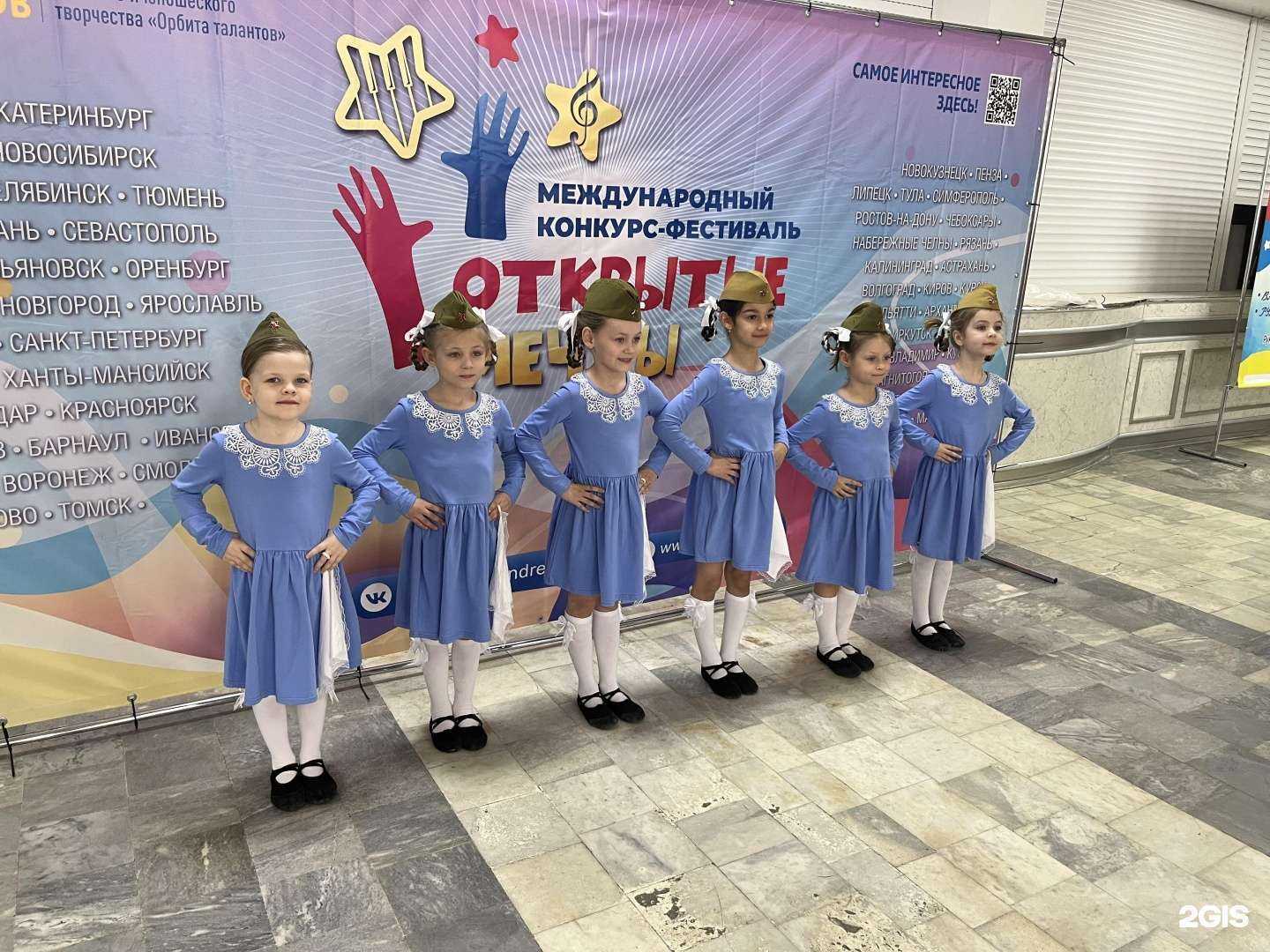 Отзывы на компанию Компоzиция в Ростове-на-Дону c фото