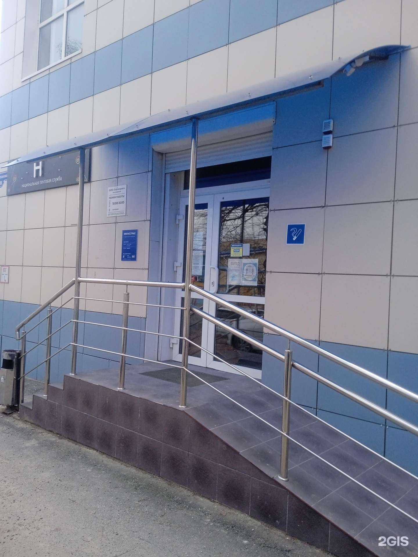 Отзывы на компанию Ростстройсервис в Ставрополе c фото