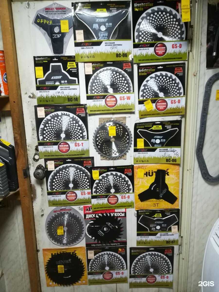 Отзывы на компанию Молоток в г. Стерлитамак c фото