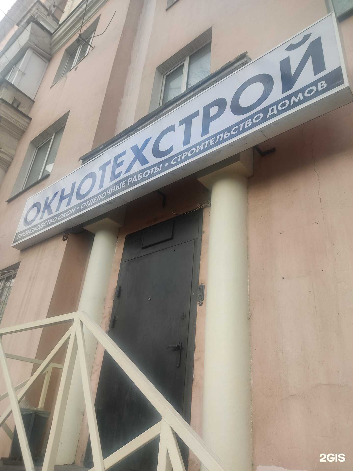 Отзывы на компанию Окнотех в Нижнем Новгороде c фото