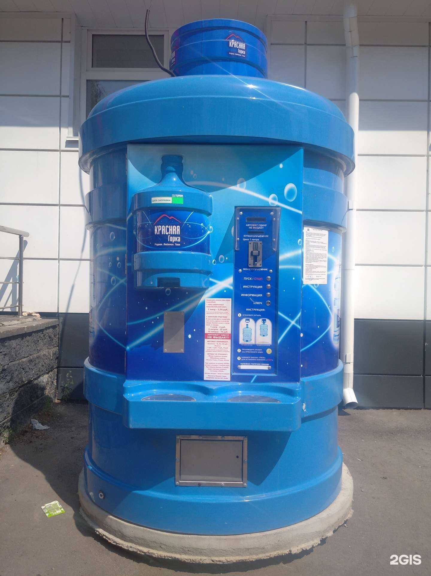 Отзывы на компанию Красная горка в г. Уфа c фото