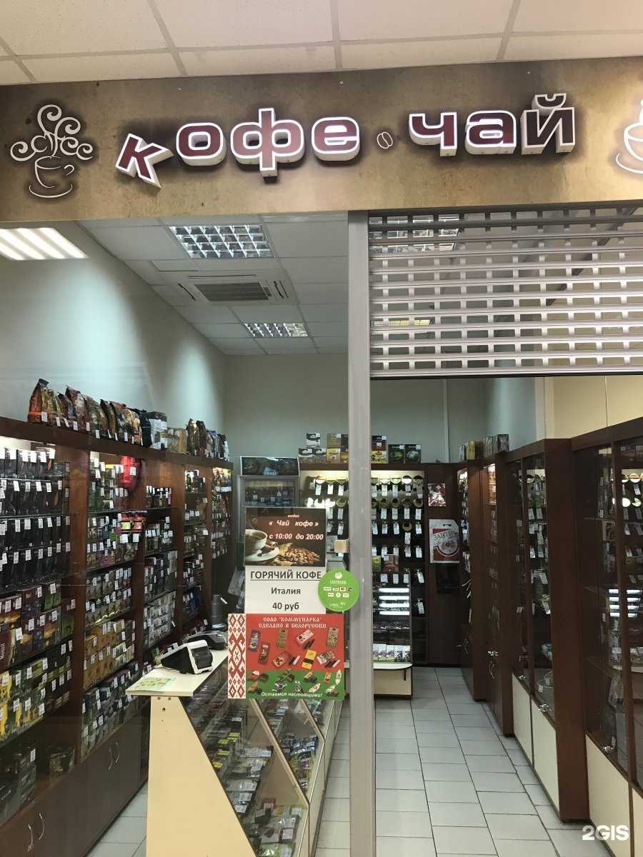 Отзывы на компанию Малина в Новокузнецке c фото