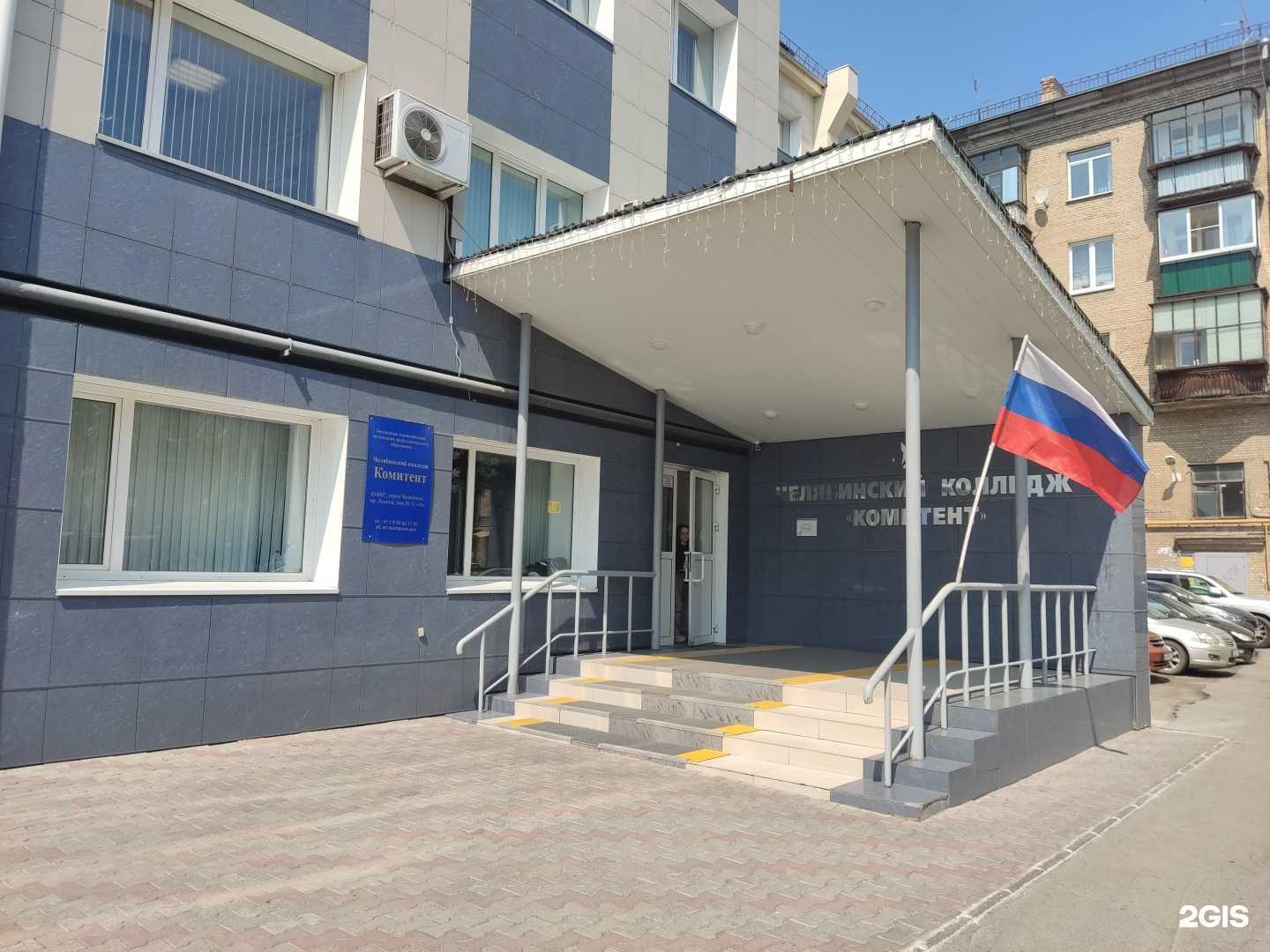 Отзывы на компанию Вояж в Челябинске c фото