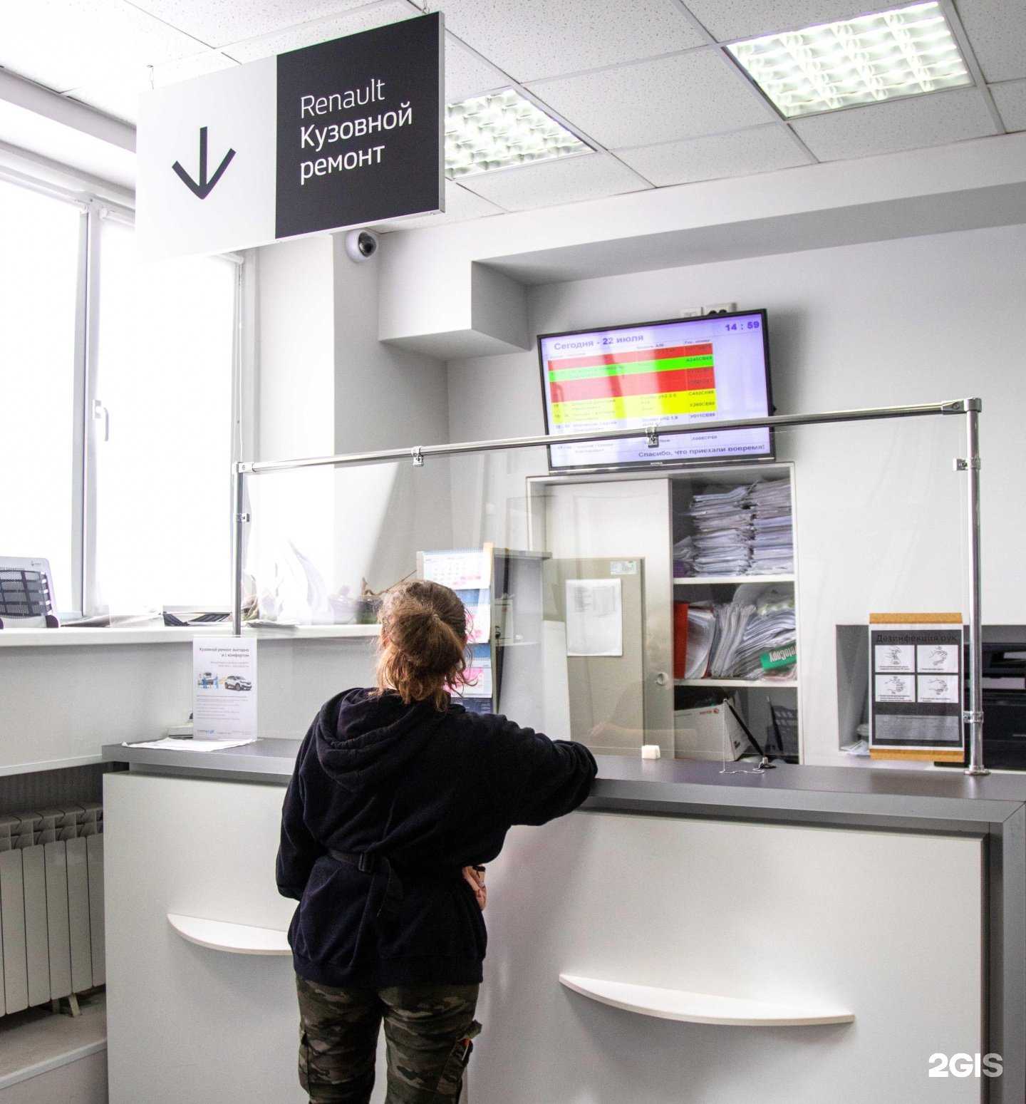 Отзывы на компанию Норд-Авто в г. Тверь c фото