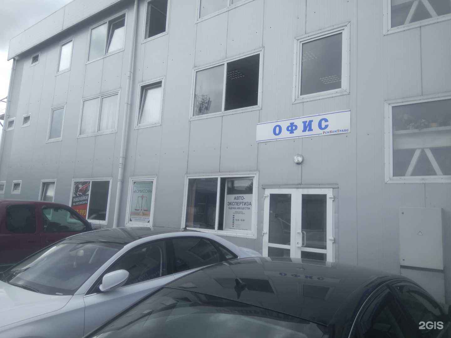 Отзывы на компанию Комиссар в г. Калининград c фото