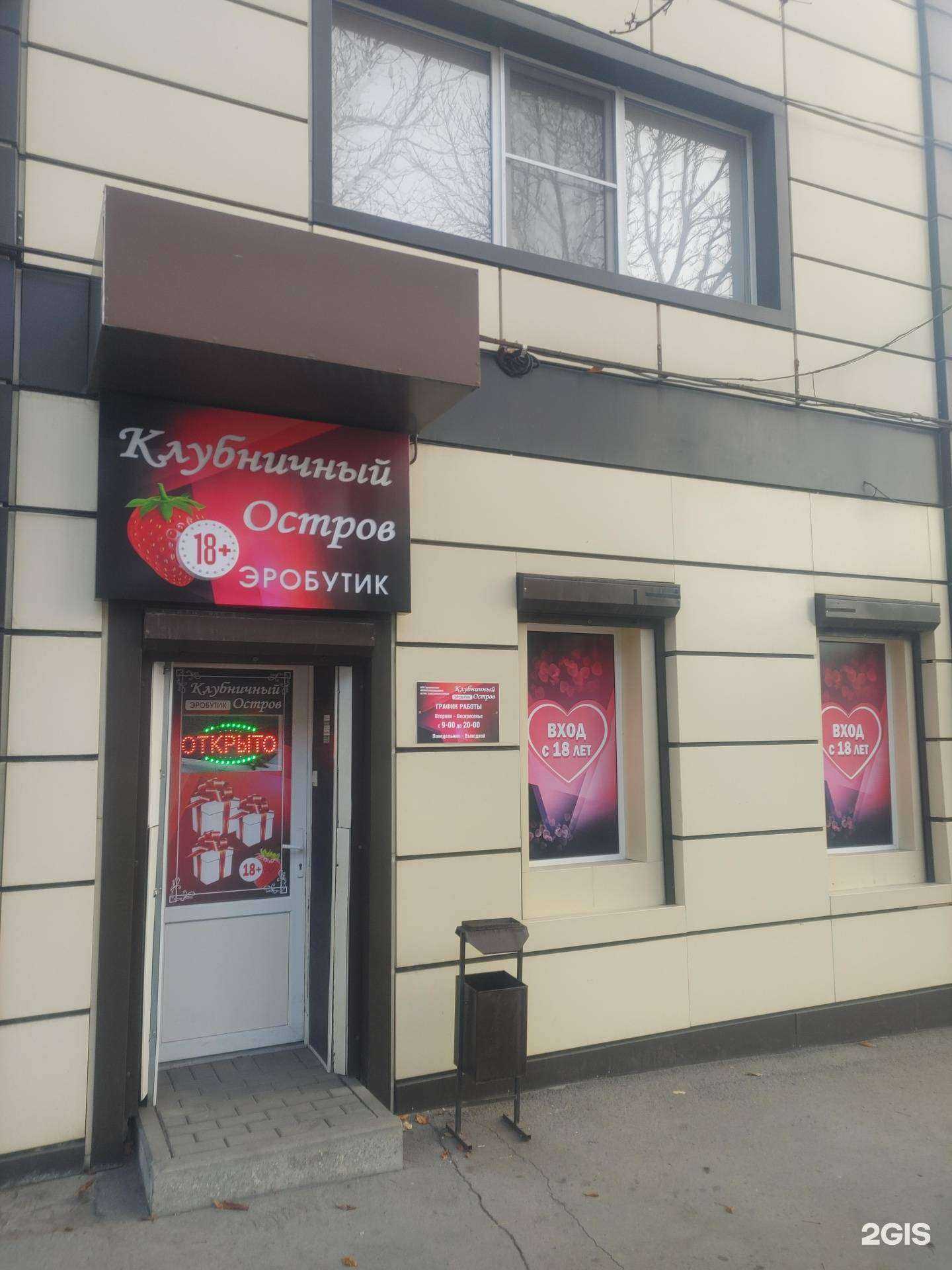 Отзывы на компанию Гостиница в Шахтах c фото - фотография 2 из 2