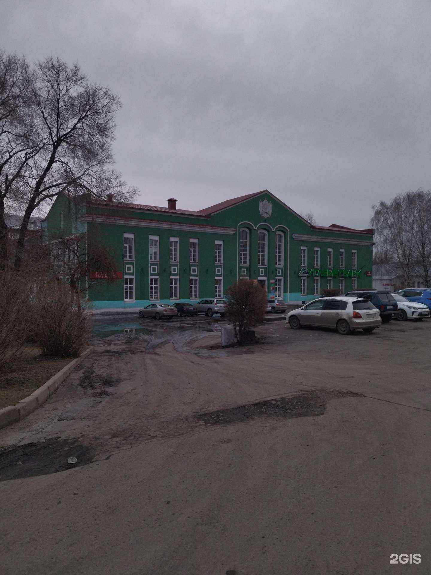 Отзывы на компанию Баск в Киселёвске c фото - фотография 2 из 2