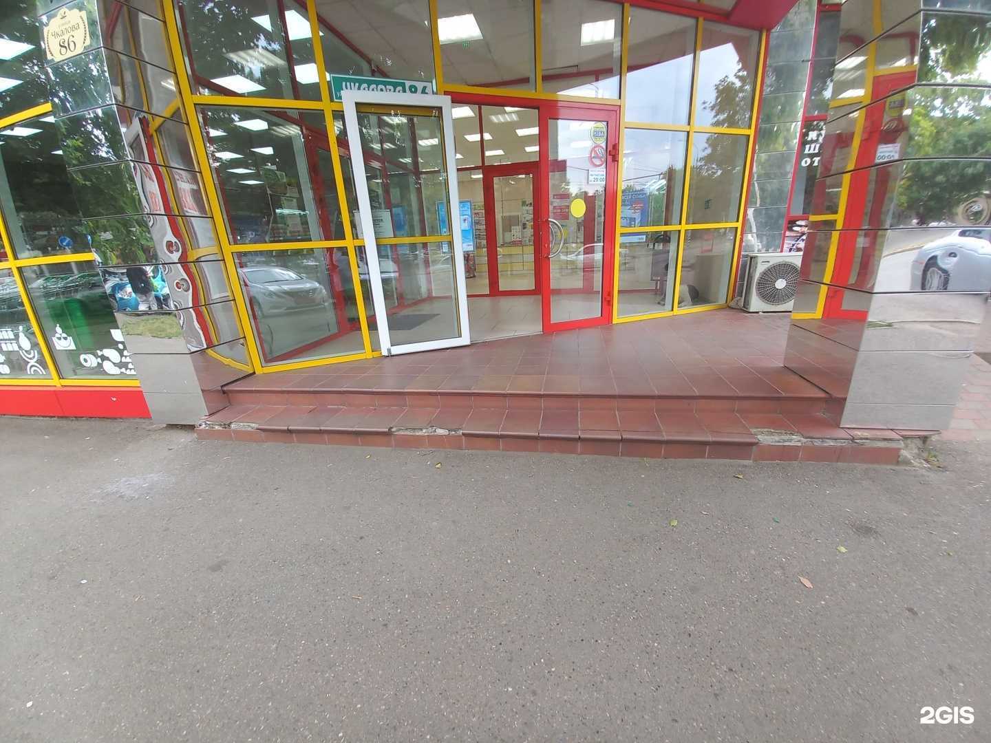 Отзывы на компанию Миницена в Майкопе c фото