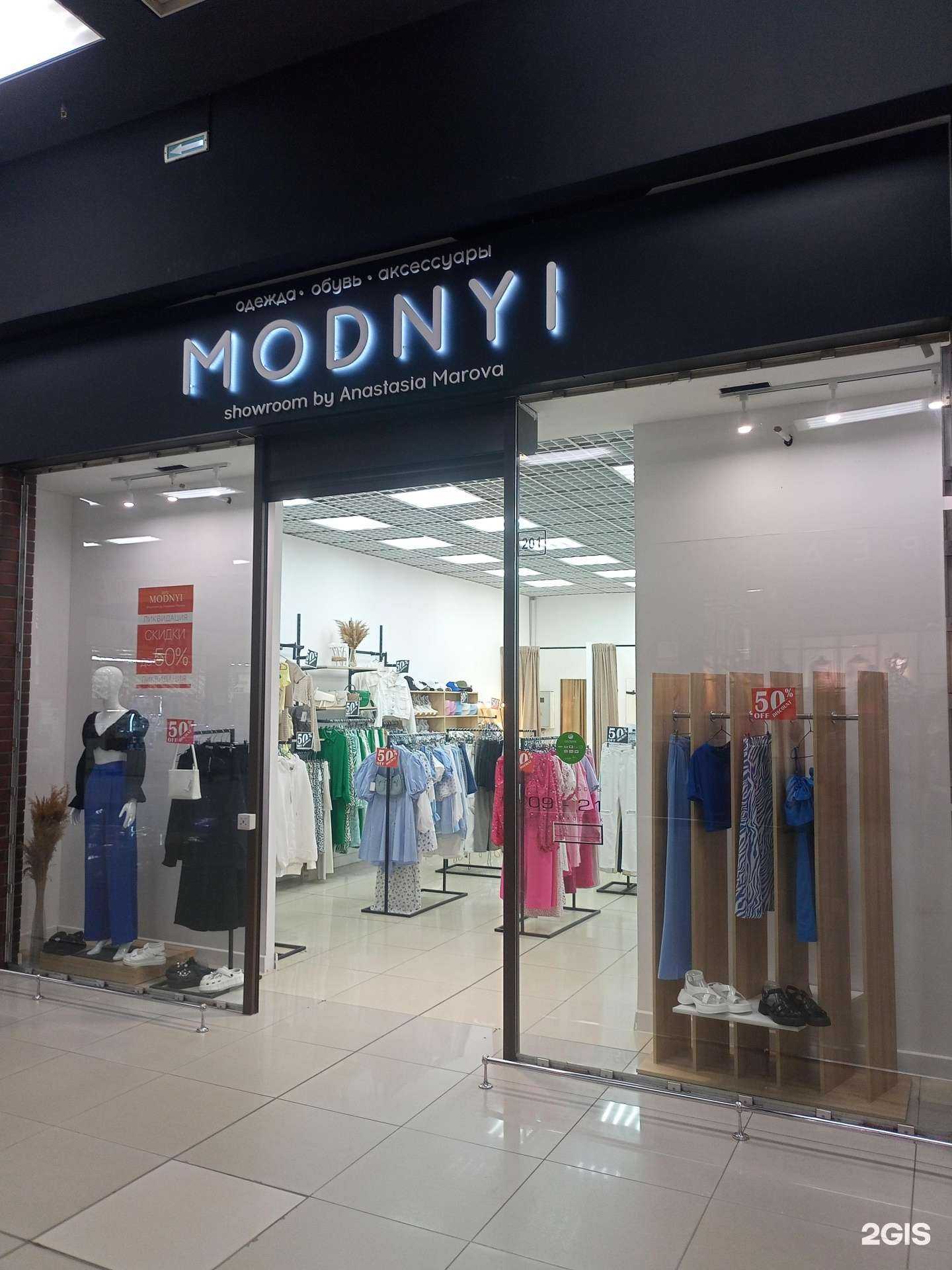 Отзывы на компанию Modnyi в Иванове c фото