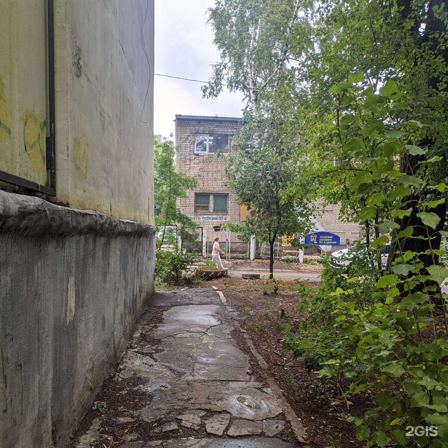 Отзывы на компанию Вкусно дома в Самаре c фото - фотография 2 из 2