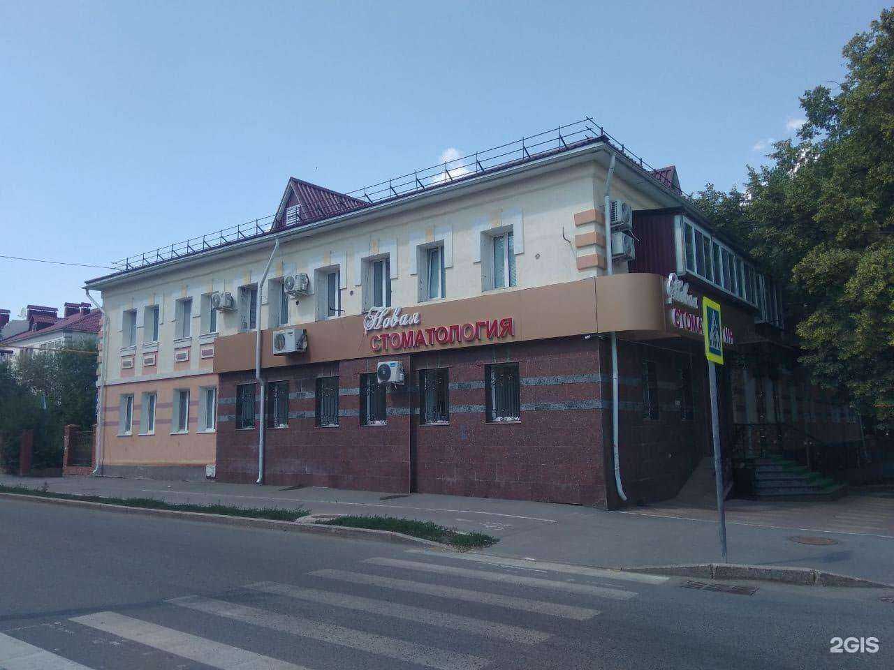 Отзывы на компанию Новая стоматология в Альметьевске c фото - фотография 2 из 2