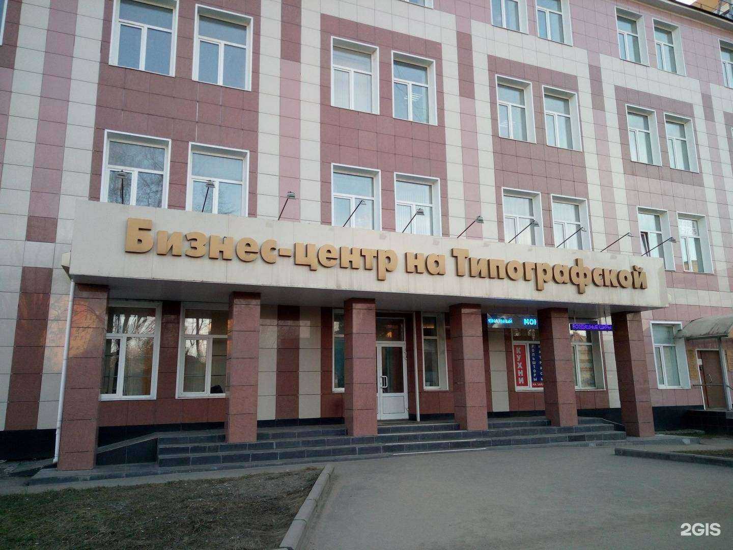 Отзывы на компанию Oh!MyLab в Иванове c фото - фотография 2 из 2