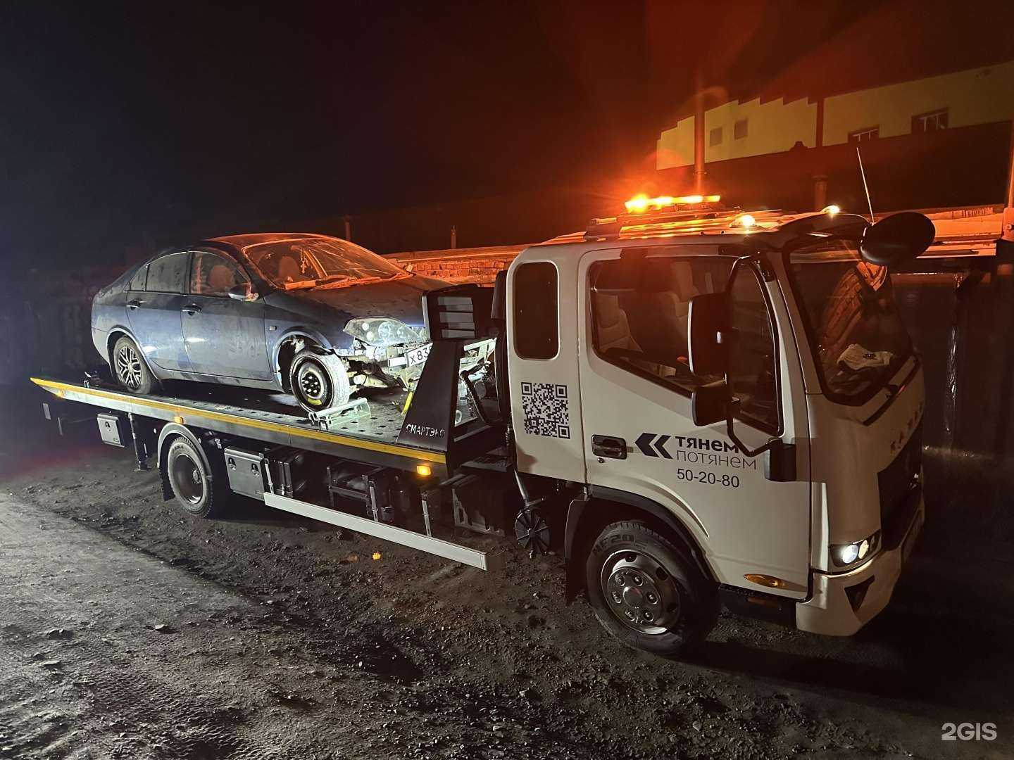 Отзывы на компанию Тянем потянем в Томске c фото