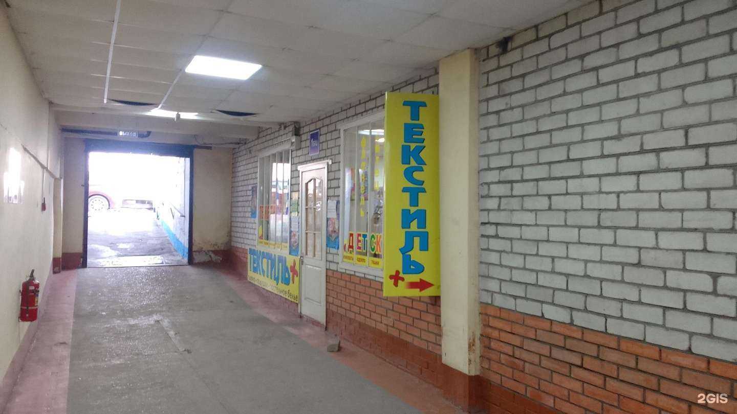 Отзывы на компанию Текстиль + в Брянске c фото