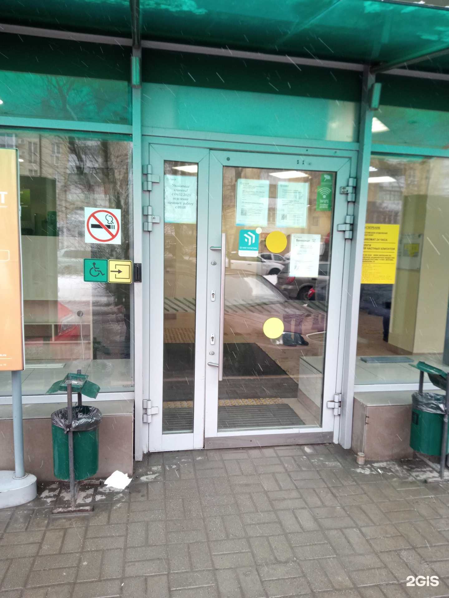 Отзывы на компанию Домклик в Ростове-на-Дону c фото