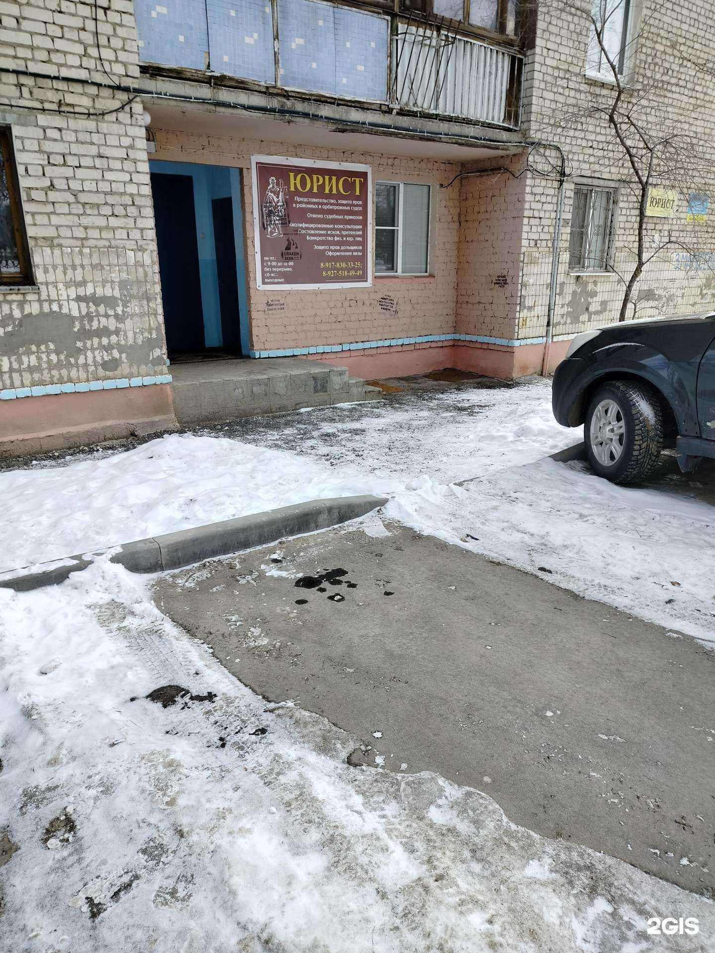 Отзывы на компанию Юрист в Волгограде c фото