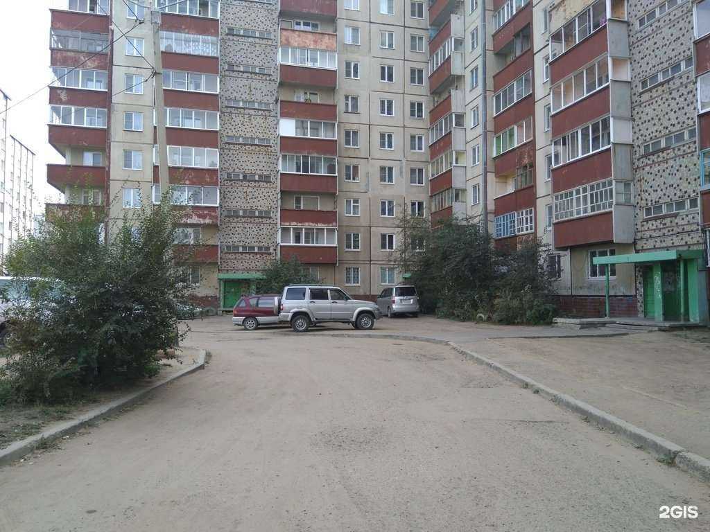 Отзывы на компанию Панацея в Чите c фото - фотография 2 из 2