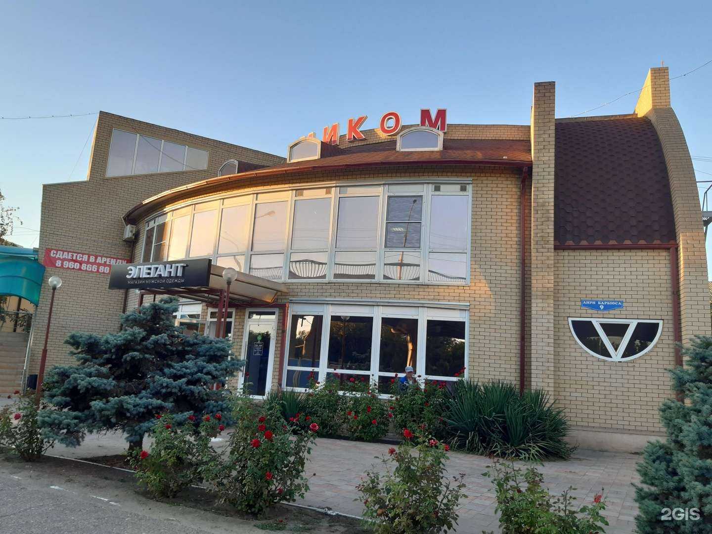 Отзывы на компанию СпецВижион в Астрахани c фото - фотография 2 из 2