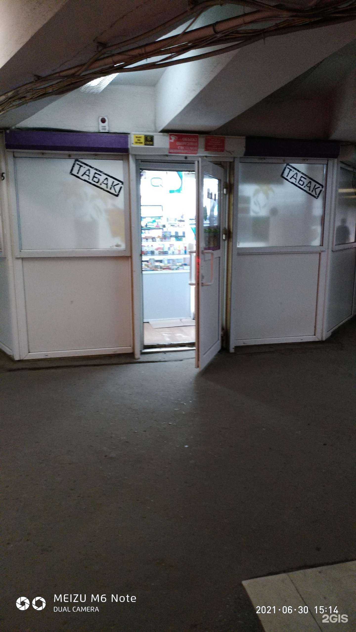 Отзывы на компанию Магазин табачной продукции в Омске c фото