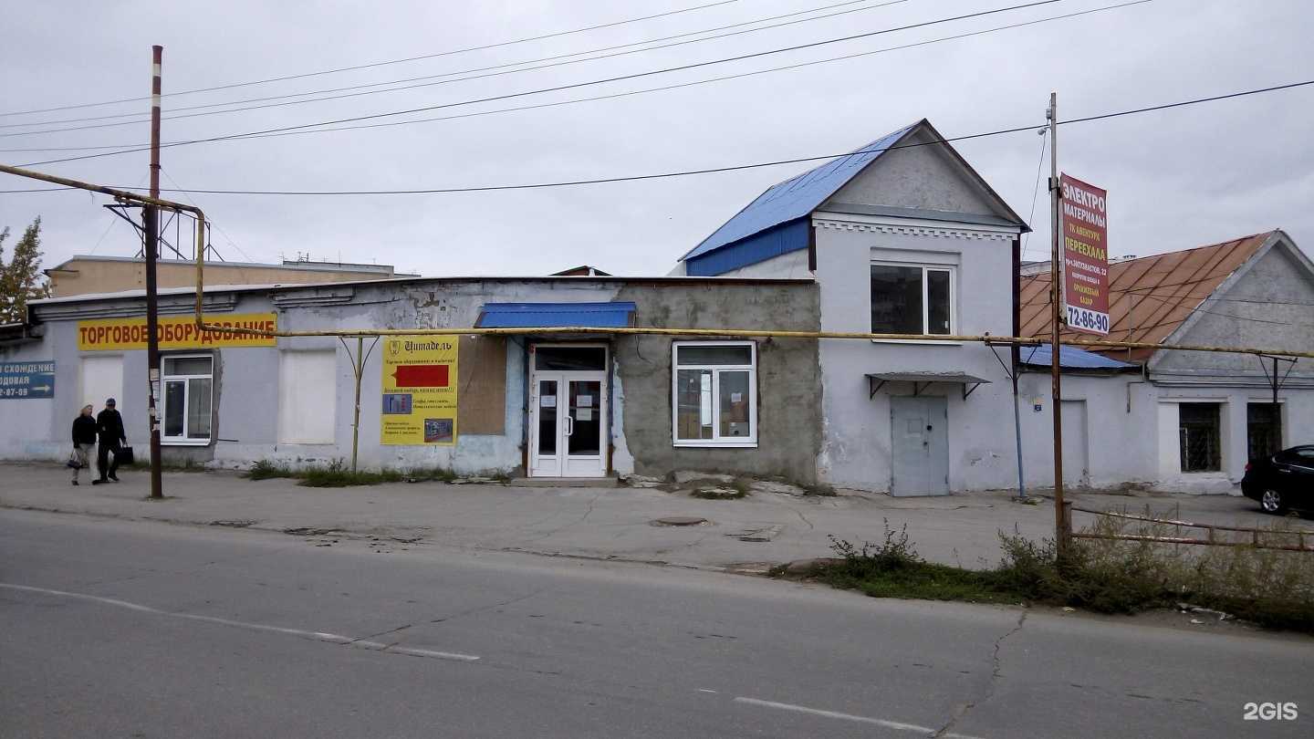 Отзывы на компанию Цитадель в Саратове c фото - фотография 2 из 2