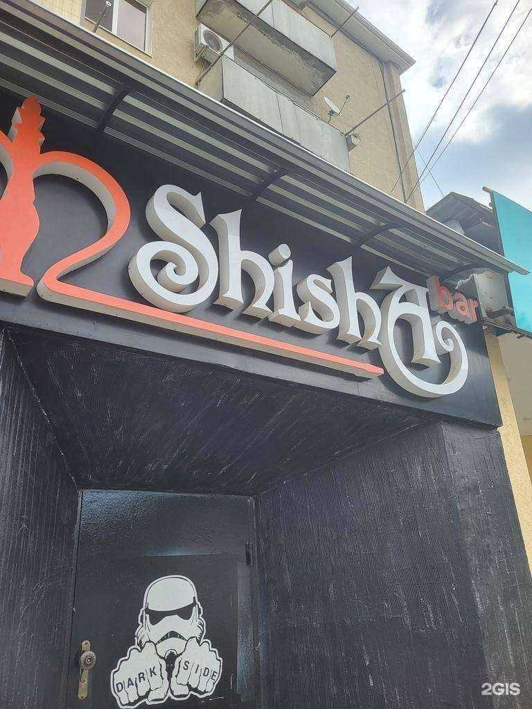 Отзывы на компанию Центр паровых коктейлей в г. Черкесск c фото