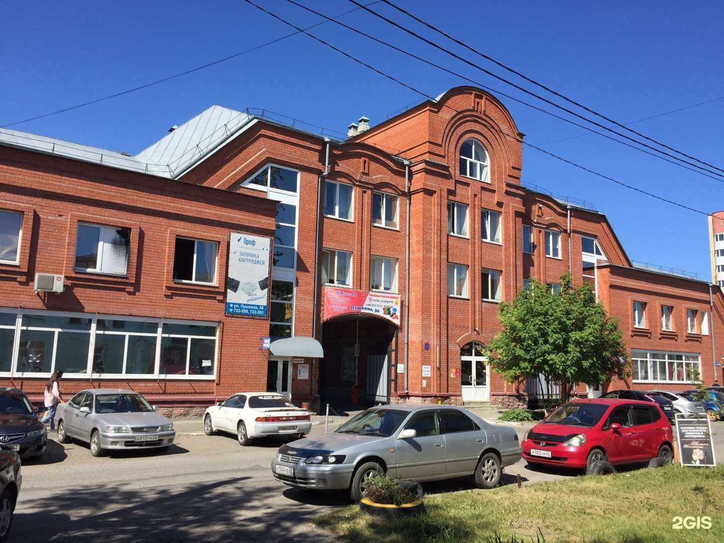 Отзывы на компанию Магия Момента в Барнауле c фото