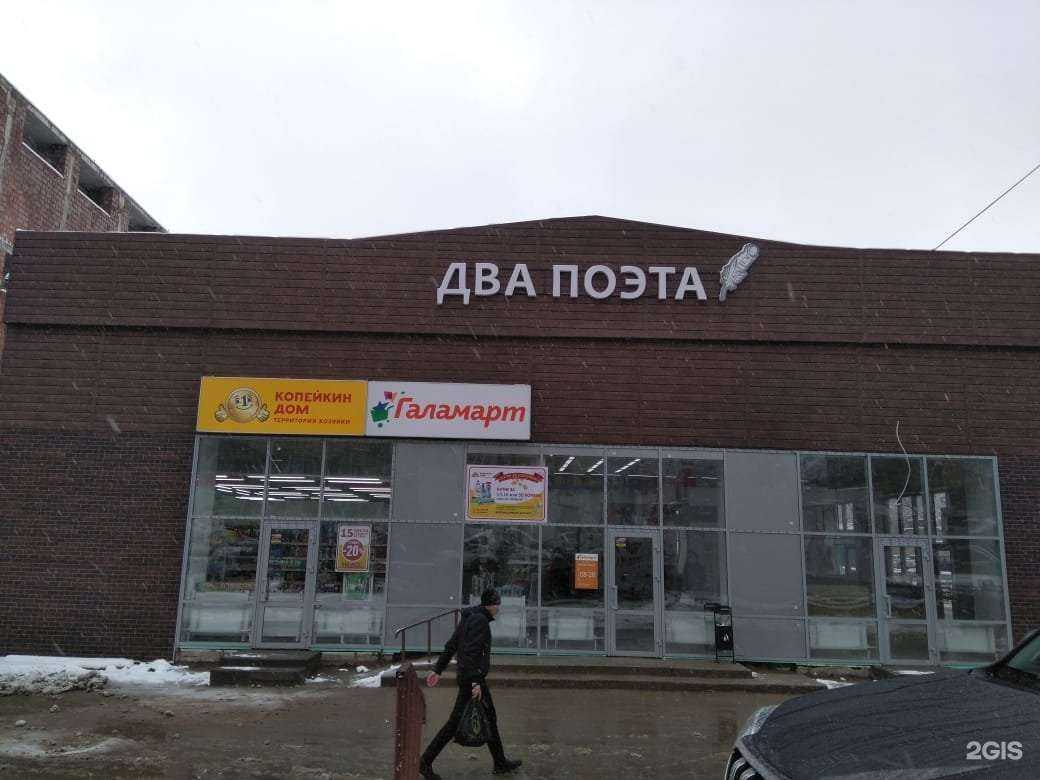 Отзывы на компанию Копейкин Дом в Ставрополе c фото