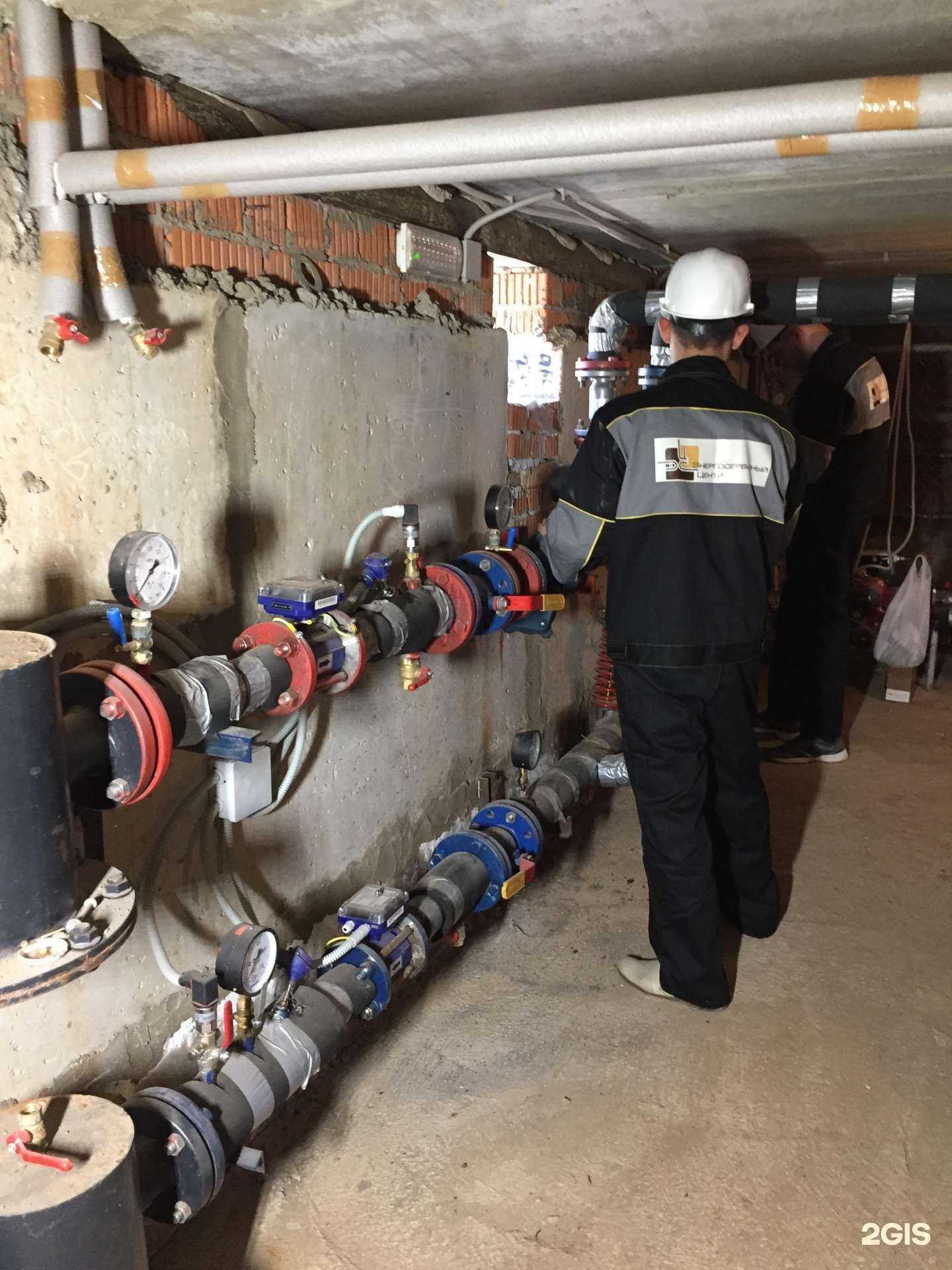 Отзывы на компанию Энергосервисный центр в Иванове c фото