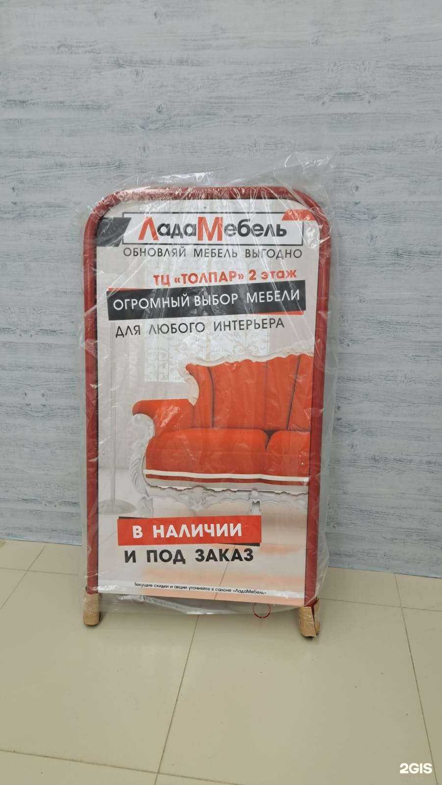 Отзывы на компанию Brand-M в г. Благовещенск c фото