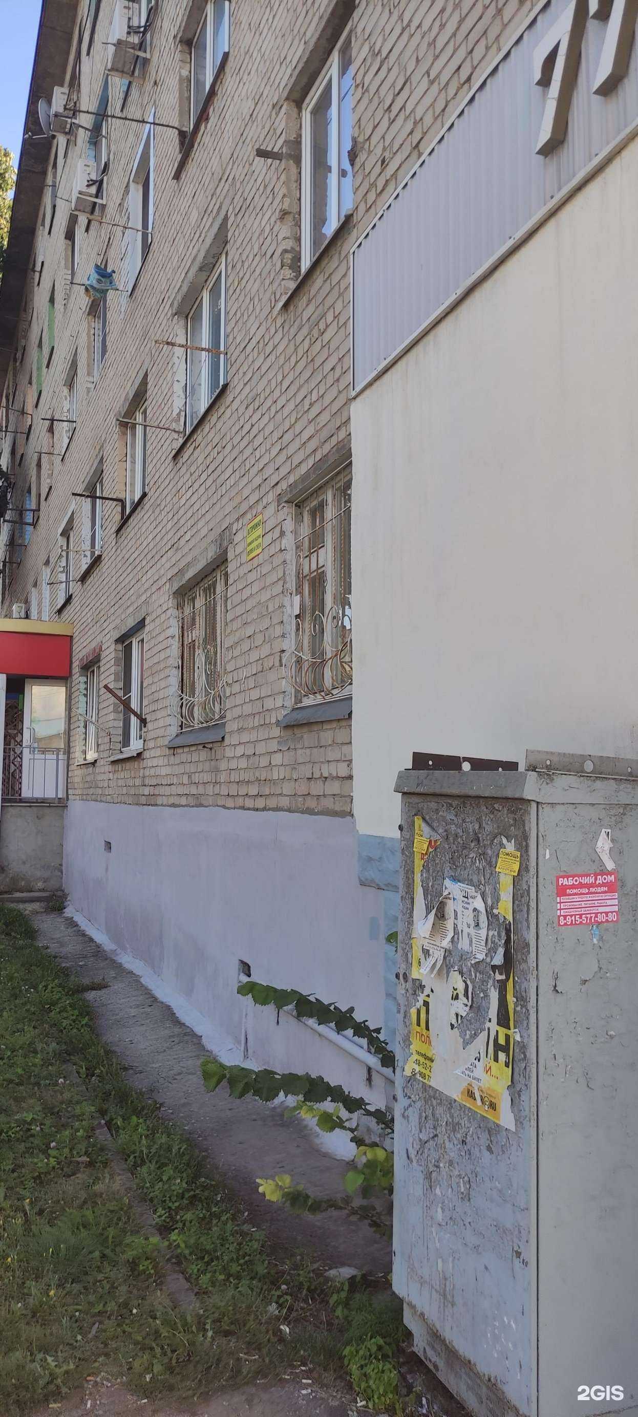 Отзывы на компанию Табакерка в Старом Осколе c фото - фотография 2 из 2