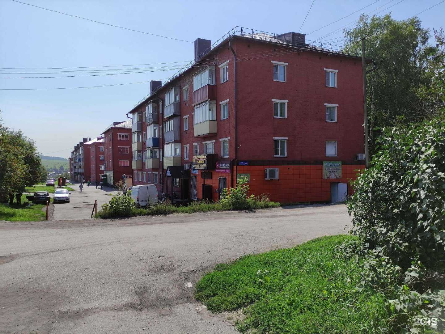 Отзывы на компанию Куриная лавка в г. Прокопьевск c фото