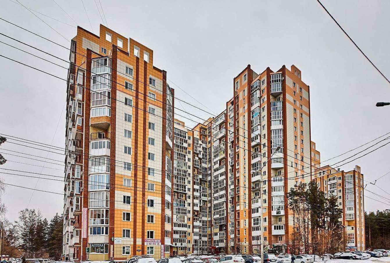 Отзывы на компанию Concept в Томске c фото - фотография 2 из 2