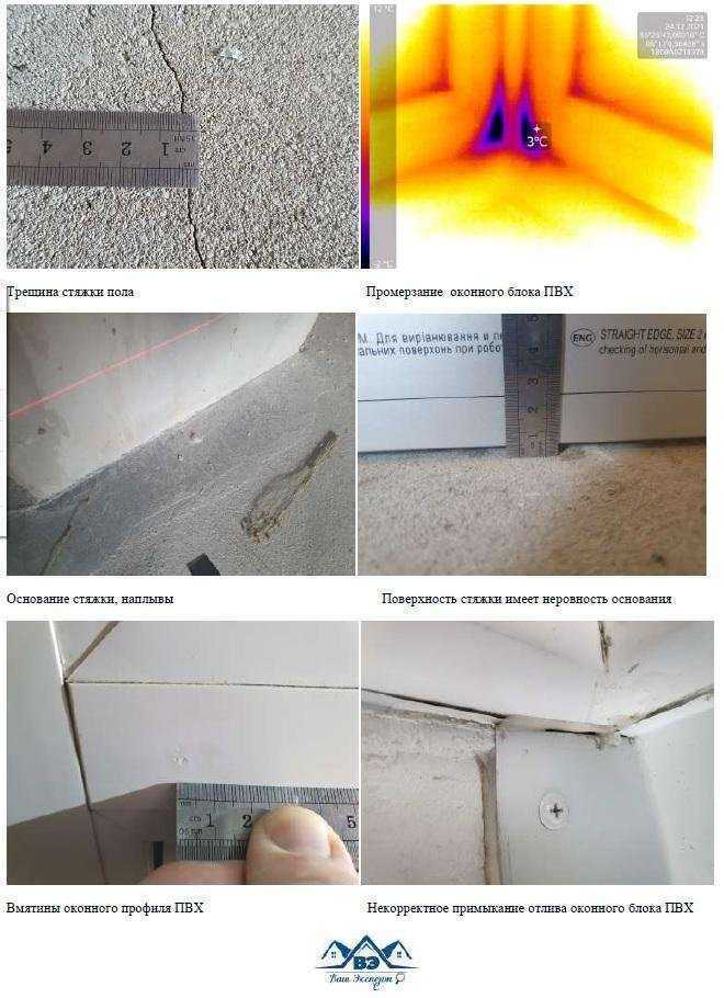 Отзывы на компанию Ваш Эксперт в г. Кемерово c фото