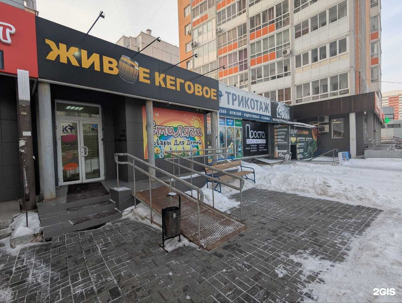 Отзывы на компанию Просто.Сервис в г. Челябинск c фото